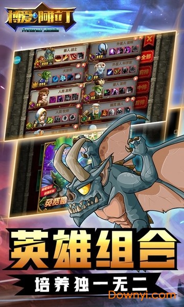 博爱阿拉丁内购最新版 游戏截图